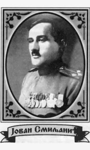 Смиљанић А. Јован