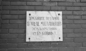 Спомен плоча испред болнице у Аранђеловцу