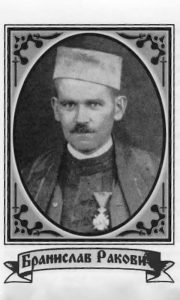 Раковић В. Бранислав