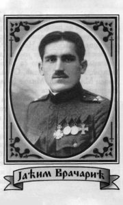 Врачарић М. Јаћим