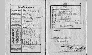 Војничка исправа Стевана Ивановића