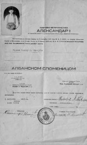 Албанска споменица Милојић Николе