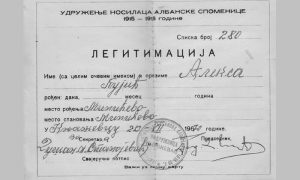 Легитимација Алексе Пујића, члана Удружења носилаца Албанске споменице, Књажевац, 20. јула 1970.