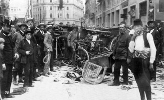 Црна књига 12