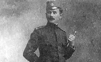 За част отаџбине