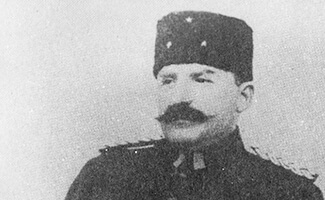 За част отаџбине