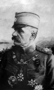 Војвода Мишић Р. Живојин