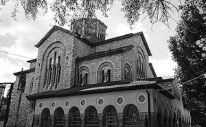 Црква Св. Кирила и Методија у Прилепу