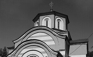 Црква Св. Спаса у Романовцима, О. Куманово
