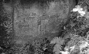 Студена вода – спомен чесма на левој обали Велике реке, O. Новаци