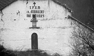 Храм –црква Свети Атанасиј у Совичу