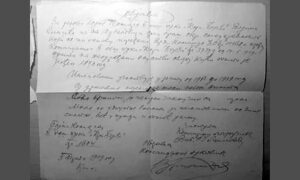 Објава за Воина, којом се отпушта из војске