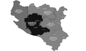 Дивизијске области Краљевине Србије