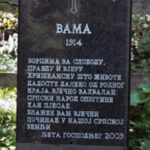 Натпис на спомен плочи Вран камен војницима Шумадијске дивизије другог позива, Хан Пијесак