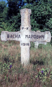 Надгробни крст Васиља Маровића