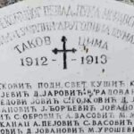 Споменик срспким војницима на гробљу у Тирани