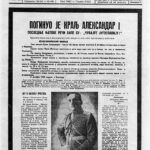 Насловна страна Политике од 10. октобра 1934. са вешћу о атентату на краља Александра I Карађорђевића (фото wikipedia)
