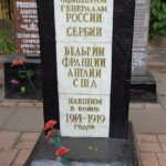 Један од споменика у оквиру меморијала крај храма Свих Светих у Москви