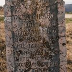 Крајпуташ поред гробља на Спасовњачи, Ужице (фото Бојан Радојичић)