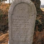 Крајпуташ поред гробља на Спасовњачи, Ужице (фото Бојан Радојичић)