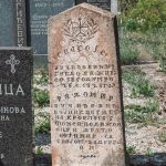 Споменик Радомиру Вучићевићу на гробљу у Товарници, Гостиница (фото Бојан Радојичић)