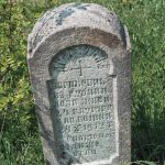 Споменик Драгутину В. Богићевићу на гробљу у Товарници, Гостиница (фото Бојан Радојичић)