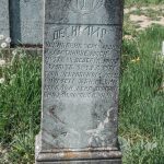 Споменик Десимиру Чекићевићу на гробљу у Товарници, Гостиница (фото Бојан Радојичић)
