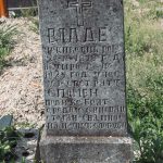 Споменик Владу Чекићевићу на гробљу у Товарници, Гостиница (фото Бојан Радојичић)