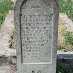 Споменик Вељку Анђелићу на гробљу у Товарници, Гостиница (фото Бојан Радојичић)