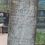 Споменик Миљку Јанковићу на гробљу у Товарници, Гостиница (фото Бојан Радојичић)