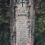 Споменик Милоју Жунићу на гробљу у Прогону, Гостиница (фото Бојан Радојичић)