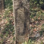 Споменик Глигорију Матијевићу на гробљу у Прогону, Гостиница (фото Бојан Радојичић)