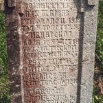 Споменик Миловану Деспотовићу на Ковачевића гробљу, Рибашевина (фото Бојан Радојичић)