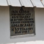 Натпис на капели на Ковачевића гробљу, Рибашевина (фото Бојан Радојичић)