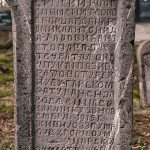 Споменик Антонију Радовићу на Кадињачи (фото Бојан Радојичић)