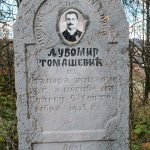 Натпис на крајпуташу Љубомиру Томашевићу на Кадињачи (фото Бојан Радојичић)