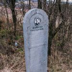 Крајпуташ Љубомиру Томашевићу на Кадињачи (фото Бојан Радојичић)