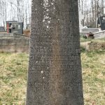 Споменик Радоју Дуњићу на гробљу у Никојевићима (фото Бојан Радојичић)