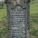 Натпис на крајпуташу Ранку Терзићу у Никојевићима (фото Бојан Радојичић)