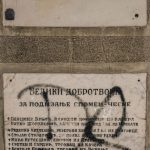 Натпис на северној страни спомен-чесме на Поповој Води крај Ужица (фото Бојан Радојичић)