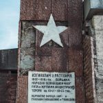 Натпис на спомен-чесми у центру Рибашевине (фото Бојан Радојичић)