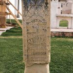 Крајпуташ Стевану Бугариновићу (фото Бојан Радојичић)