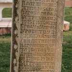 Крајпуташ Перовићима (фото Бојан Радојичић)