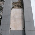Спомен-чесма у Сињевцу, југозападна страна (фото Бојан Радојичић)