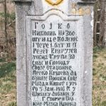 Крајпуташ Гојку Николићу у Збојштици (фото Бојан Радојичић)