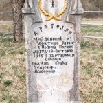 Крајпуташ Драгојлу Младеновићу у Збојштици (фото Бојан Радојичић)
