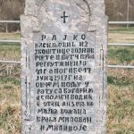 Крајпуташ Рајку Васиљевићу у Збојштици (фото Бојан Радојичић)