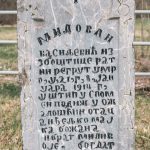 Крајпуташ Миловану Васиљевићу у Збојштици (фото Бојан Радојичић)