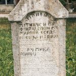 Крајпуташ Милошу Богдановићу у Биосци (фото Бојан Радојичић)