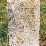 Крајпуташ војнику Аћимовићу у Биосци (фото Бојан Радојичић)